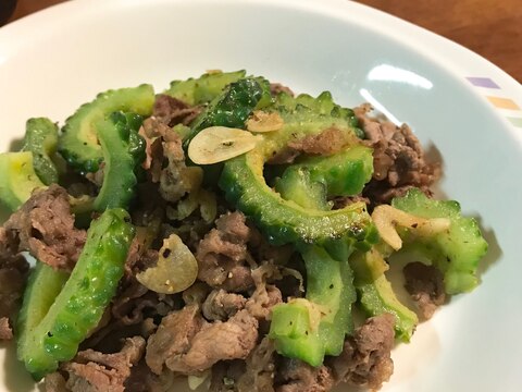 牛こまとゴーヤのフライドガーリック炒め レシピ 作り方 By みさちゃん 楽天レシピ